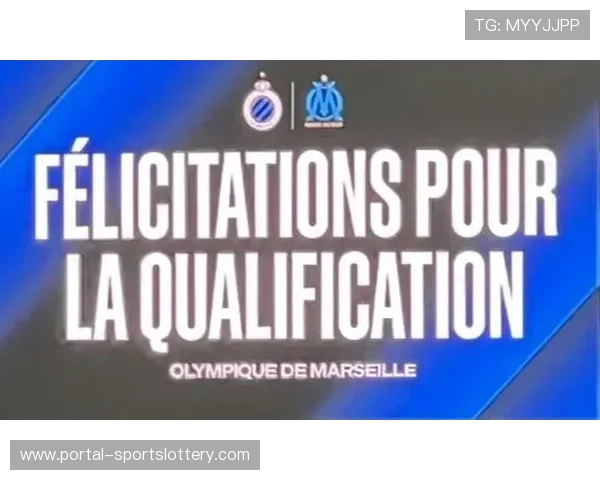 布鲁日3-0完胜马赛，主场进攻效率成晋级关键